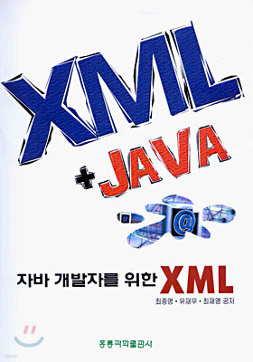 ڹ ڸ  XML