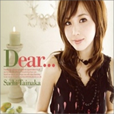Tainaka Sachi - Dear