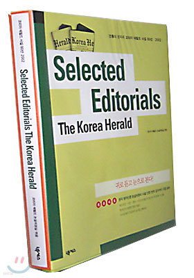 Selected Editorials the Korea Herald