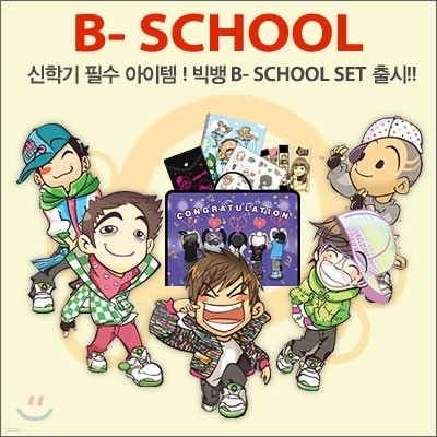 빅뱅 (Bigbang) B-School Set