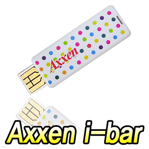 Axxen i-Bar 칼라스팟 8G/USB 2.0/초슬림슬라이드/비스타호환/USB메모리(8G)