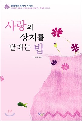 도서명 표기