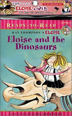 Ready-To-Read Level 1 : Eloise And The Dinosaurs (Book + CD)