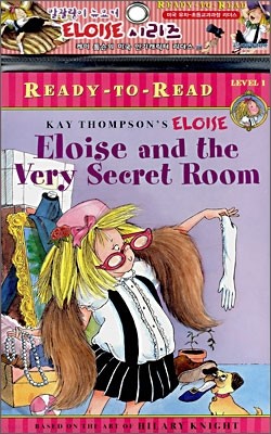 Ready-To-Read Level 1 : Eloise And The Very Secret Room (Book + CD)