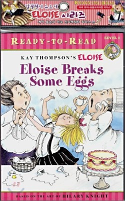 Ready-To-Read Level 1 : Eloise Breaks Some Eggs (Book + CD)