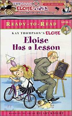 Ready-To-Read Level 1 : Eloise Has A Lesson (Book + CD)