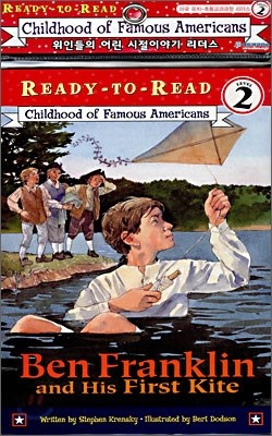 Ready-To-Read Level 2 : Ben Franklin And His First Kite (Book + CD)