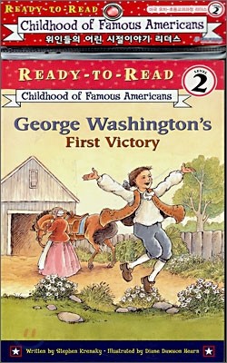 Ready-To-Read Level 2 : George Washington's First Victory (Book + CD)
