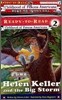 Ready-To-Read Level 2 : Helen Keller And The Big Storm (Book + CD)