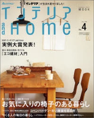 ƫꫢ and Home No.4