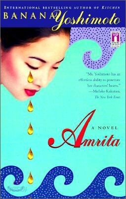 Amrita