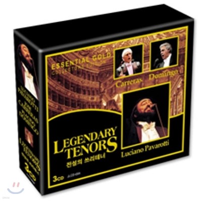 Jose Carreras  / Luciano Pavarotti / Placido Domingo 전설의 쓰리테너 - 루치아노 파바로티 & 호세 카레라스 & 플라시도 도밍고 (Legendary Tenors)