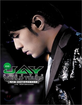 주걸륜 (周杰倫: Jay Chou) - 2007 World Tour Concert Live