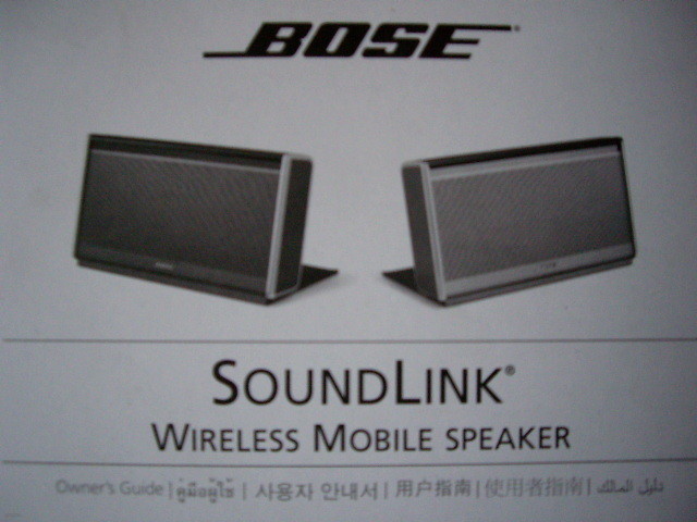 Bose SoundLink Wireless Mobile speaker 사용자 안내서