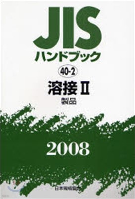 JISϫɫ֫ë(2008) 2