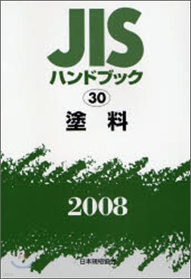 JISϫɫ֫ë(2008)