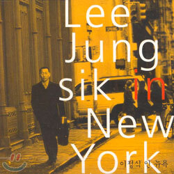 이정식 (Lee Jung Sik) - In New York