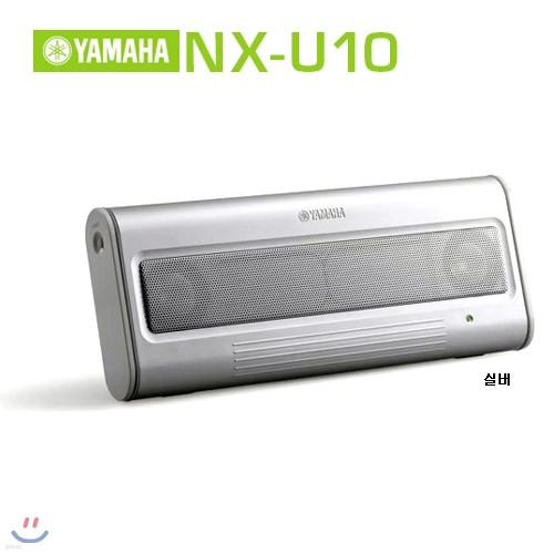 야마하 포터블스피커 NX-U10(USB단자의20W출력/깊고풍부한DeepBass)