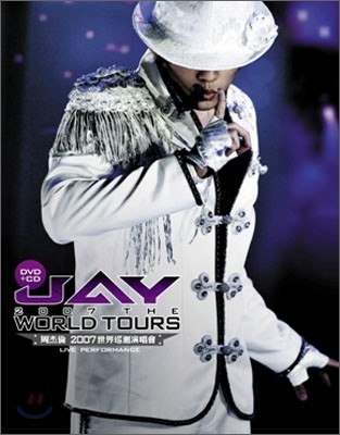 주걸륜 (周杰倫: Jay Chou) - 2007 World Tour Concert Live