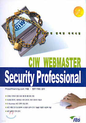 CIW  : Security Professional
