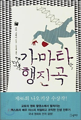 도서명 표기