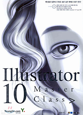 Illustrator 10 Master Class