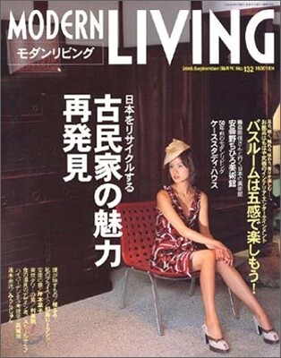 [정기구독]MODERN LIVING(격월간)