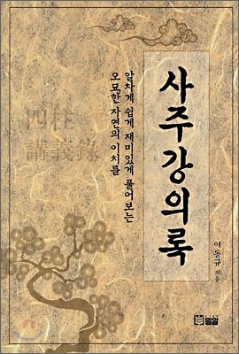 도서명 표기