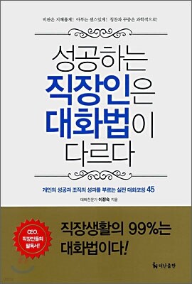 책 정보