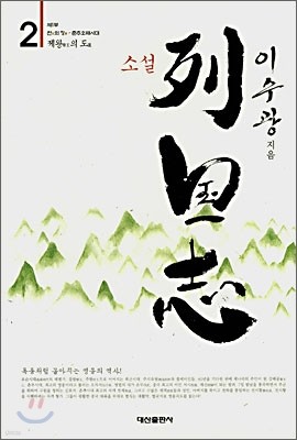 도서명 표기