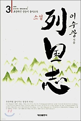 도서명 표기