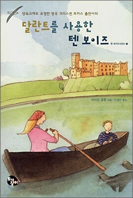 도서명 표기