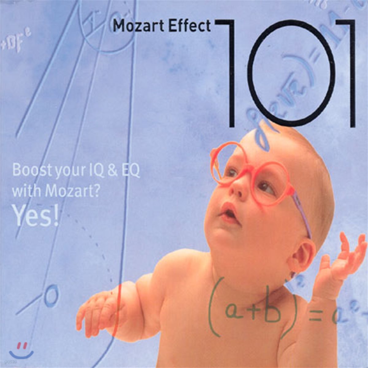 모차르트 이펙트 101 (Mozart Effect 101)