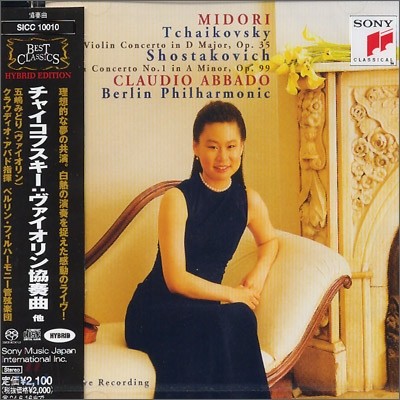 Ű ̿ø ְ OP.35/Ÿںġ : ̿ø װ OP. 99 - ̵  (SACD)