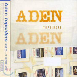 Aden - Topsiders