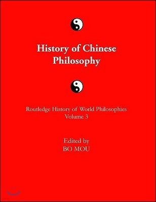 The Routledge History of Chinese Philosophy