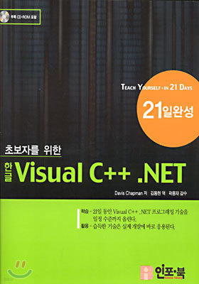 ѱ Visual C++ .NET