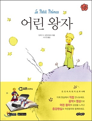도서명 표기