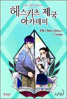 책 정보