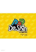 Pop Design : Pop 예쁜 글씨 실무집