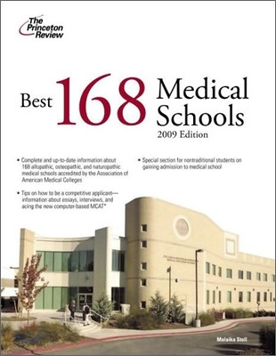 Best 168 Medical Schools (2009)