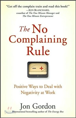 The No Complaining Rule