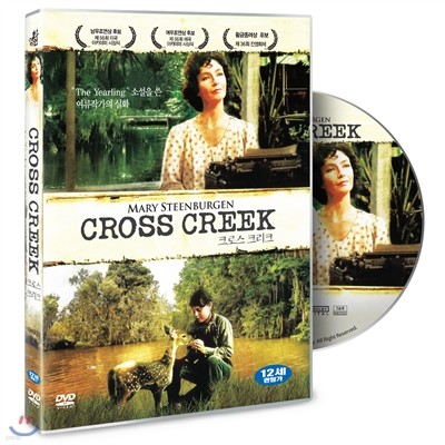 ũν ũũ (Cross Creek (artisan.1983)