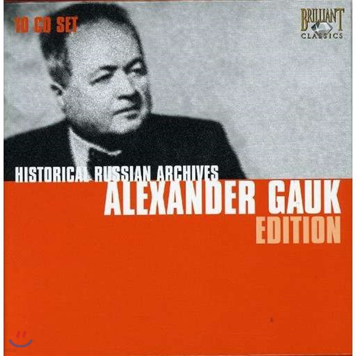 Alexander Gauk 알렉산더 가우크 에디션