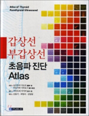 ΰ   Atlas
