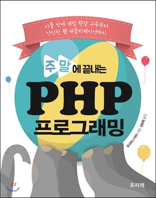 ָ  PHP α׷