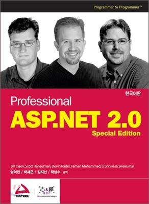 Professional ASP.NET 2.0