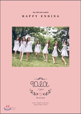 다이아 (Dia) - 두 번째 앨범