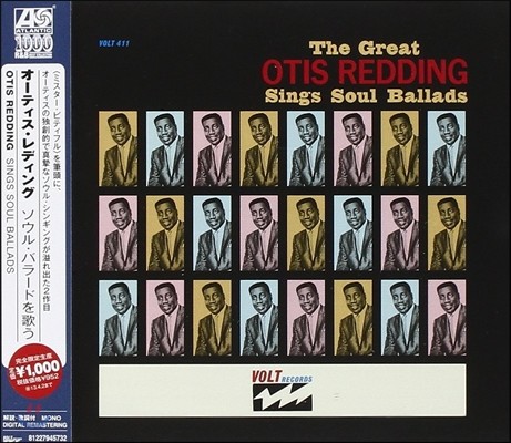 Otis Redding (Ƽ ) - The Great Otis Redding Sings Soul Ballads