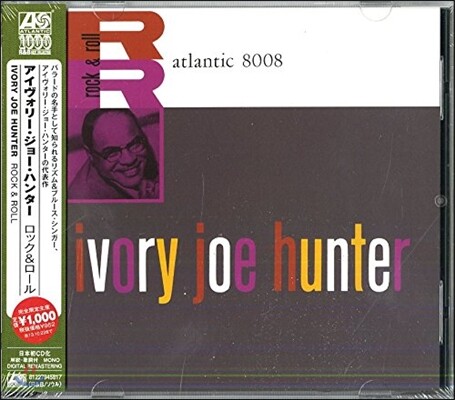 Ivory Joe Hunter (아이보리 조 헌터) - Rock & Roll